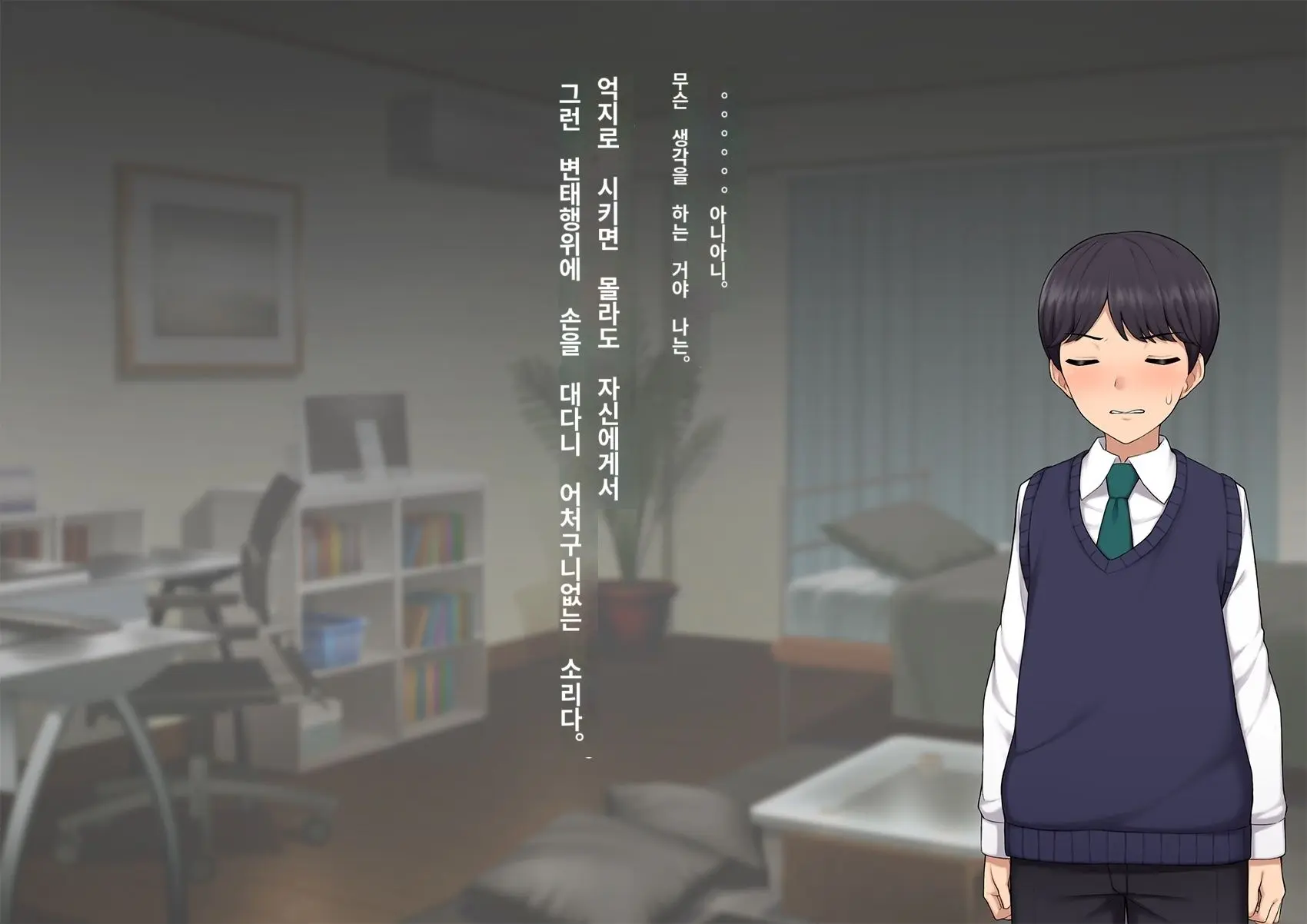 Kare No Kanojo Ni Natta Boku ~Cool Na Danshi Ga Josou Ni Hamatte Ochiru Made~ | 그의 여친이 돼버린 나